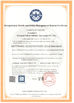 CHINA Shanghai Pullner Filtration Technology Co., Ltd. Certificações